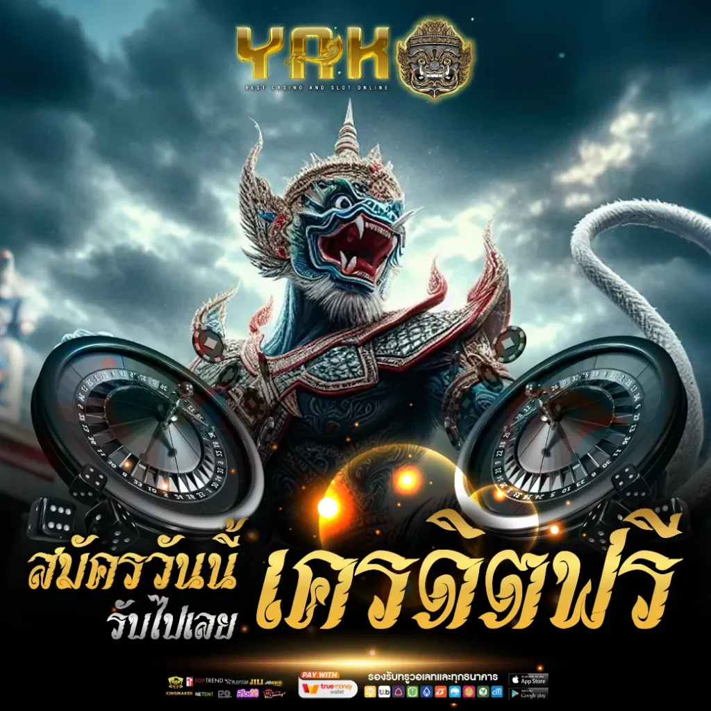 yak casino